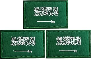 Patches brodées du drapeau de l'arabie saoudite pour chapeaux de l'équipe de l'armée. Laissez-vous séduire par DIAYTAR SENEGAL, votre boutique en ligne qui saura vous offrir des produits de qualité à des prix compétitifs. Que vous recherchiez des équipements pour la maison, des appareils électroménagers, des accessoires informatiques ou des articles de mode tendance, vous trouverez tout cela et bien plus encore dans notre sélection discount.