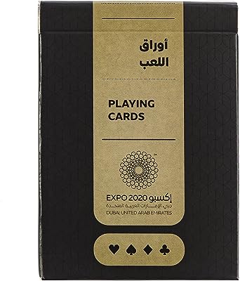 Cartes à jouer expo 2020 dubaï. Préparez-vous à économiser gros avec DIAYTAR SENEGAL  ! Notre boutique en ligne généraliste propose une large sélection de produits discount, des indispensables de la maison aux appareils électroménagers dernier cri, en passant par l'informatique et les articles de mode tendance. Ne manquez pas nos offres exceptionnelles !