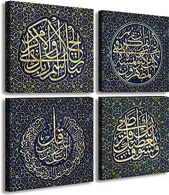 Djsy life calligraphie islamique décoration murale art impression noire peintures religieuses du coran. DIAYTAR SENEGAL  est votre guichet unique pour des produits discount de premier ordre. Parcourez notre catalogue en ligne et découvrez notre sélection soigneusement choisie d'articles pour la maison, l'électroménager, l'informatique et la mode, tous disponibles à des prix abordables. Vous ne trouverez pas de meilleurs deals ailleurs !