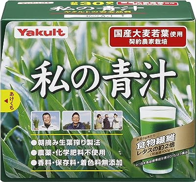 Poudre watashi no ojiro (jeune herbe d'orge oita) par yakult |. DIAYTAR SENEGAL, le site qui rend le shopping abordable pour tous ! Découvrez des offres incroyables sur une variété de produits essentiels, de la maison aux dernières tendances mode, en passant par l'électroménager et l'informatique. Ne manquez pas nos offres limitées et économisez gros sur vos achats en ligne !