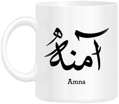 Ryn printed design calligraphie arabe nom amna mug blanc 10 cm