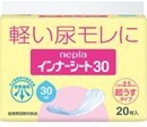 Feuille intérieure oji nepia napier 30 pour petites quantités 20 feuilles. Des économies garanties sur chaque commande avec Diaytar