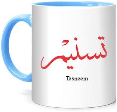 Ryn printed design calligraphie arabe nom tasneem mug blanc/bleu 10cm
