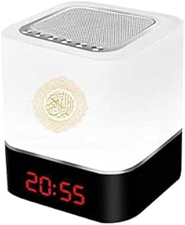 Lampe tactile led en forme de cube pour le saint coran islamique, lampe