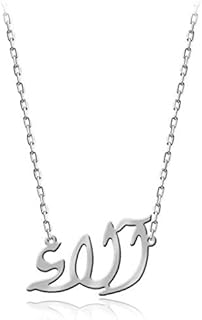 Collier plaqué or blanc avec pendentif prénom