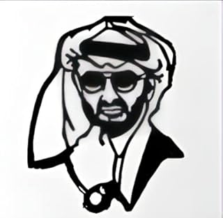Affiche cheikh mohammed bin zayed (mbz) 10 cm x 10 cm noir. Faites des économies avec Diaytar, le leader du e-commerce discount au Sénégal