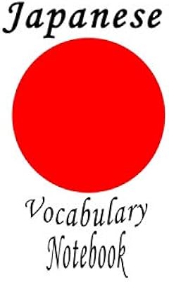 Cahier de vocabulaire japonais : cahier d'apprentissage de la langue japonaise, 500 mots