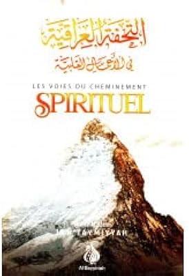 Les voies du cheminement spirituel - ibn taymiyyah