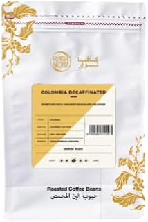 Café en grains cava noir - café décaféiné entier colombien - torréfaction moyenne