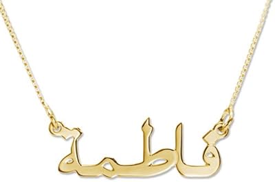 Collier avec nom personnalisé en argent sterling 925 pour femme, collier sur mesure