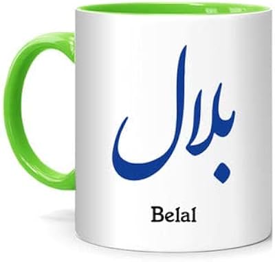 Ryn printed design nom de calligraphie arabe belal mug imprimé blanc/vert 10 centimètres. Plus de choix, moins de dépenses avec Diaytar