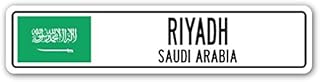 Plaque de rue pour riyad et le royaume d'arabie saoudite avec le dessin