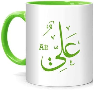 Ryn printed design calligraphie arabe nom ali mug blanc/vert 10cm