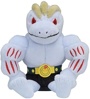 Peluche machoke 5 pouces assis cuties
