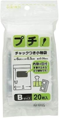 Nihon giken kogyo petit ! 20 petits sacs avec chuck b