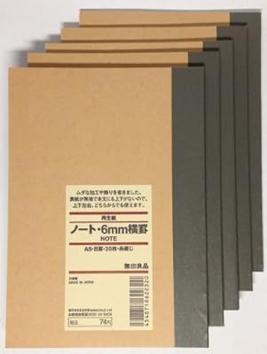 Cahier muji a6 6mm 30 feuilles - pack de 5 livres