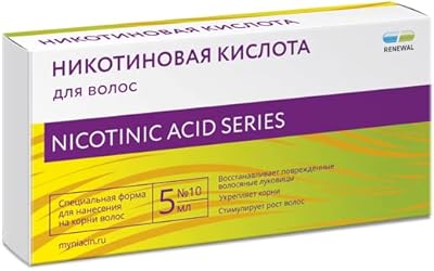 Acide nicotinique pour cheveux 10 ampoules x 5 ml (vitamine b3-niacine)-renforce la qualité