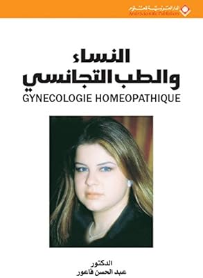 Les femmes et l'homéopathie