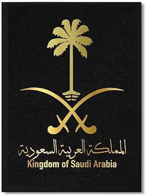 Affiche bpa arabie saoudite avec cadre en bois 42 x 32 x 2