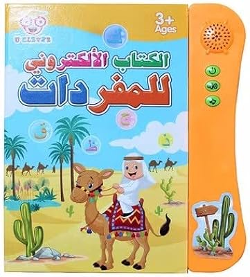 Machine d'apprentissage des langues golsky, livre de lecture arabe et anglais, livre électronique