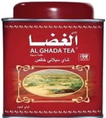 Thé de ceylan pur al ghada 235 gm