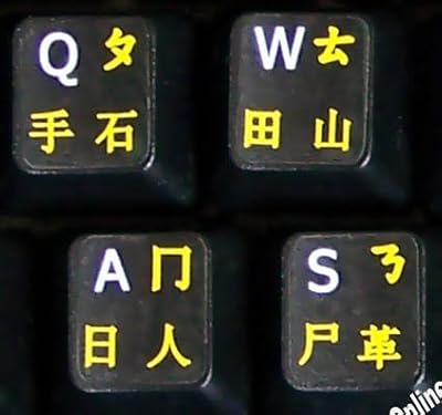 Autocollants pour clavier en anglais chinois avec fond noir opaque pour ordinateur