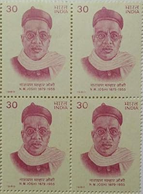 Narayan malhar joshi. personnalité syndicaliste couvre-chef 30p. timbre indien (bloc de 4)