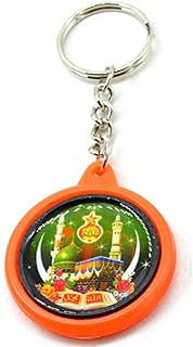 Un porte-clés en argent avec un motif ramadan kareem comme cadeau pour l'aïd