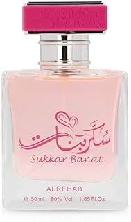 Eau de parfum pour fille al-rehab sukkar banat 50 ml - eau
