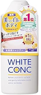 Shampooing corporel white konk à la vitamine c du japon 12 fl oz gel douche hydratant et exfoliant pour hommes et femmes. De la mode à l'électronique, Diaytar Sénégal a tout ce qu'il vous faut