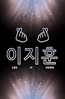 이지훈 lee ji hoon : woozi, membre du groupe dix-sept, nom coréen finger
