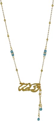 Collier design liban (n2605) métal plaqué or avec pendentif prénom arabe (wodima) or