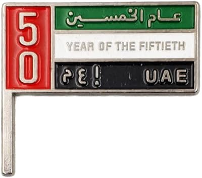 Affiche en métal 2d avec le dessin du drapeau des émirats arabes unis