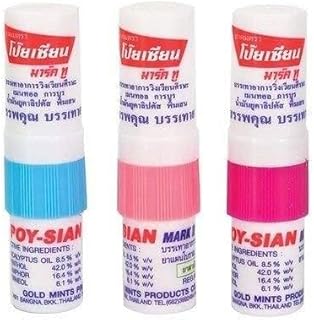 Baume à l'huile boy cyan beam sign - 2 stylos pour le nez