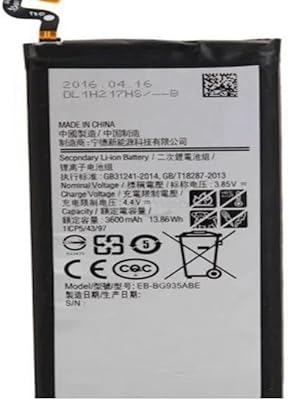 Batterie de remplacement ryn 1800mah pour samsung galaxy s7 edge eb-bg935abe - blanc/noir