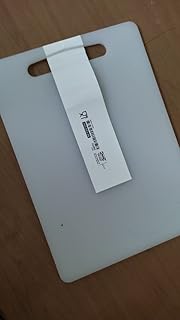 Planche à découper ikea ligitim, blanc (34 cm x 24 cm)