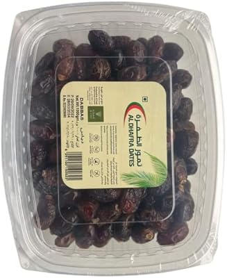 Dattes al dhafra khalas 1 kg