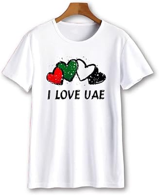 تيشيرت i love uae لليوم الوطني