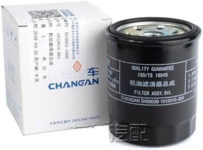 Pièces automobiles - filtre à huile pour changan cs35 /eado/eado xt/alsvin v5/v7