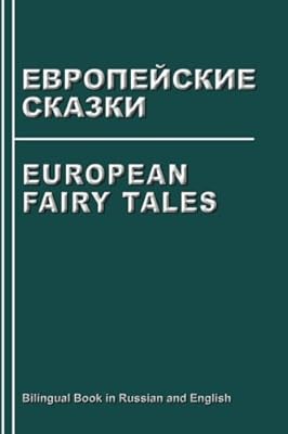 Contes de fées européens. evropejskie skazki. livre bilingue en russe et anglais