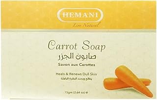 Savon à la carotte hemani 75g (2,5 oz) - savon en barre naturel