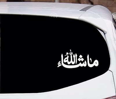 Autocollant avec motif masha allah «dieu l'a voulu» en vinyle pour voitures