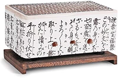 Gril au charbon japonais shishirin konro de la collection hinomaru avec grille métallique