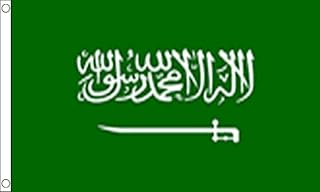 Drapeau super store de l'arabie saoudite 5 x 3 pieds