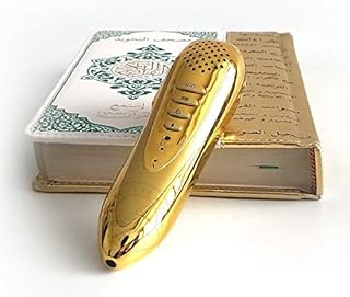 Stylo de lecture numérique du coran de haute qualité, stylo doré professionnel