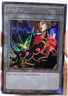 - yu%gi%ohs jaden yuki token diy тоуs hobbies hobby collectibles. Diaytar : La plateforme qui démocratise le shopping en ligne au Sénégal