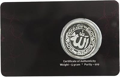 Lataz handicrafts & gifts llc argent sabica / pièce 99 (sc1a) (pièce