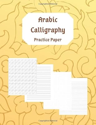 Document de pratique de la calligraphie arabe : cahier d'exercices vierge pour pratiquer