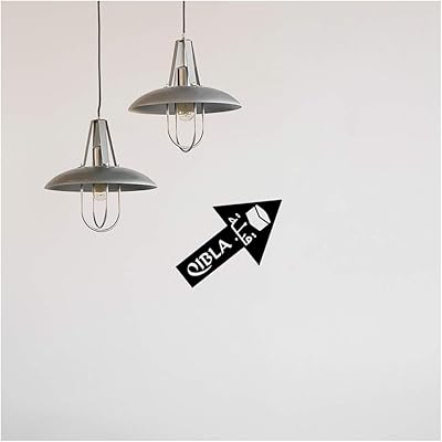 Flèche de direction qibla (2pk) - ملصق جداري / سقف (s004m) (أسود)