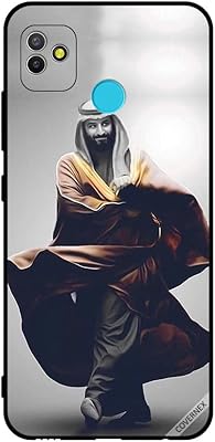 Housse de protection pour tecno pop 5 muhammad bin salman walking